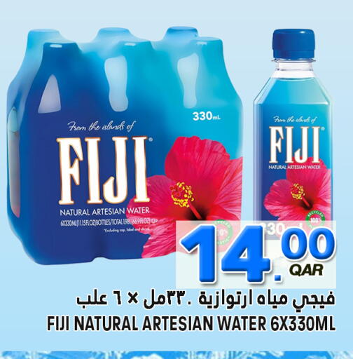 available at Food Palace Hypermarket in Qatar - Umm Salal