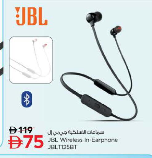 available at نستو هايبرماركت in الإمارات العربية المتحدة , الامارات - ٱلْفُجَيْرَة‎