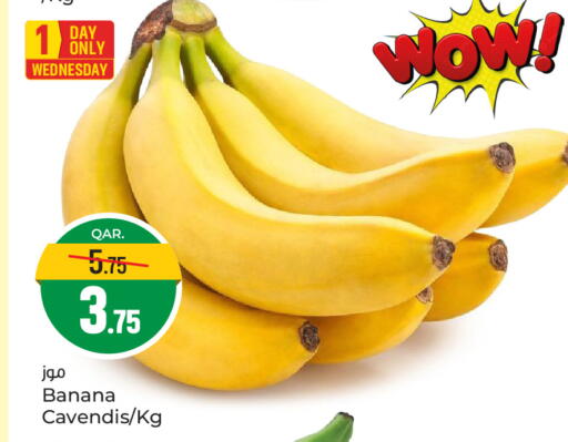Banana available at Paris Hypermarket in Qatar - Al Wakra