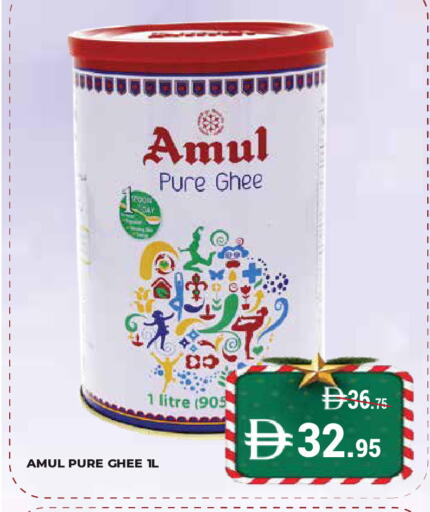 available at Kerala Hypermarket in UAE - Ras al Khaimah