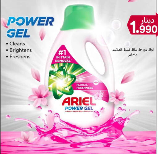 available at شركة سوق ميم المركزي  in الكويت - مدينة الكويت