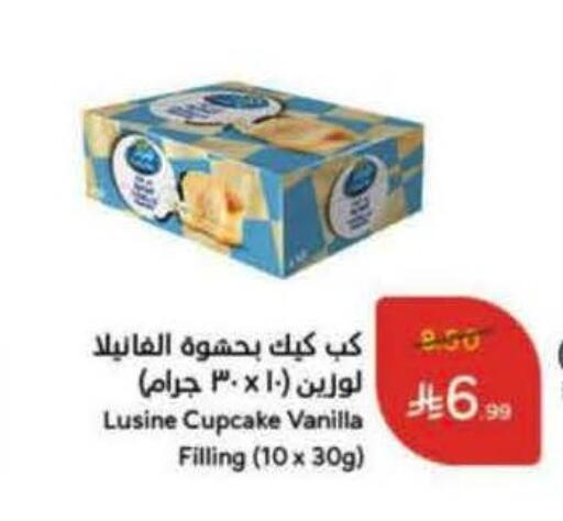 Vanilla available at Hyper Panda in KSA, Saudi Arabia, Saudi - Dammam