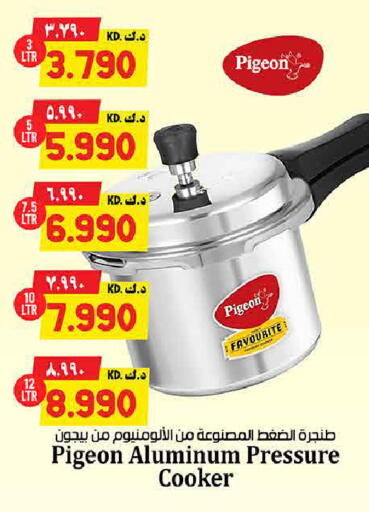 available at Kabayan Hypermarket in Kuwait - Ahmadi Governorate