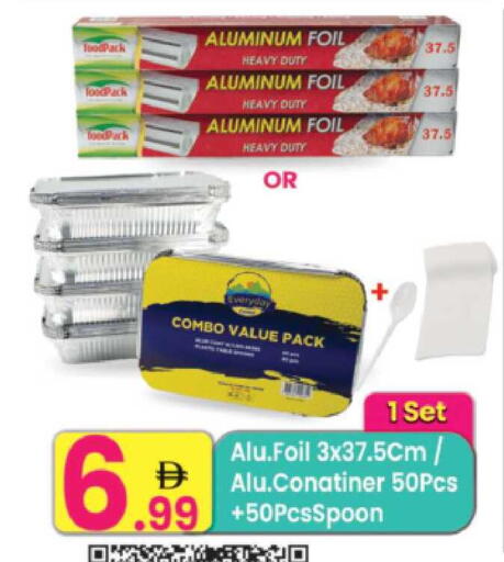 available at مركز كل يوم in الإمارات العربية المتحدة , الامارات - الشارقة / عجمان