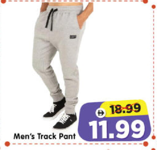 available at Al Madina Hypermarket in UAE - Abu Dhabi