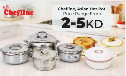 available at لولو هايبر ماركت in الكويت - مدينة الكويت