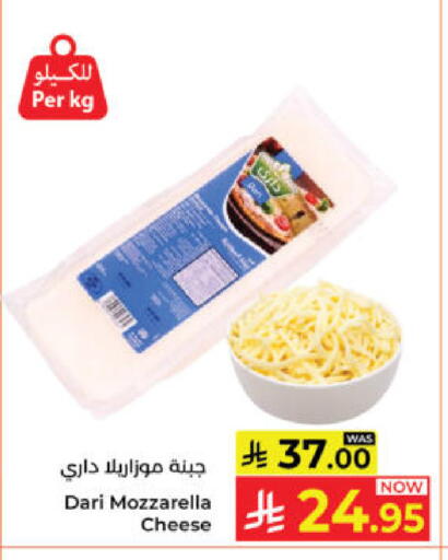 available at Kabayan Hypermarket in KSA, Saudi Arabia, Saudi - Yanbu