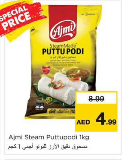 available at Nesto Hypermarket in UAE - Dubai