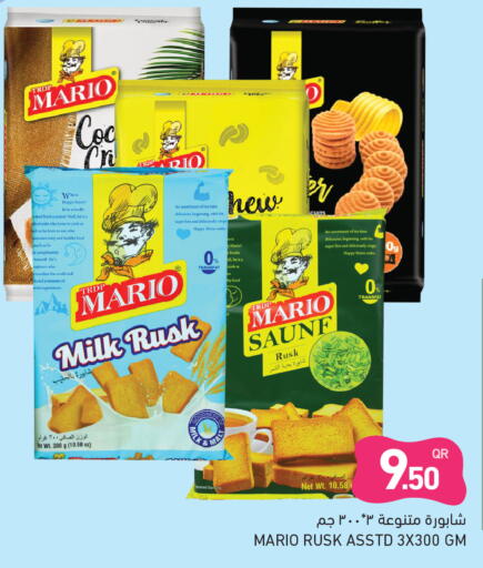 available at Aswaq Ramez in Qatar - Al Wakra