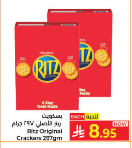 available at Kabayan Hypermarket in KSA, Saudi Arabia, Saudi - Jeddah