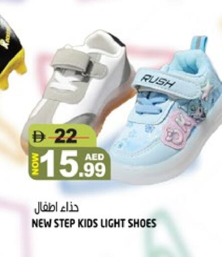 available at هاشم هايبرماركت in الإمارات العربية المتحدة , الامارات - الشارقة / عجمان