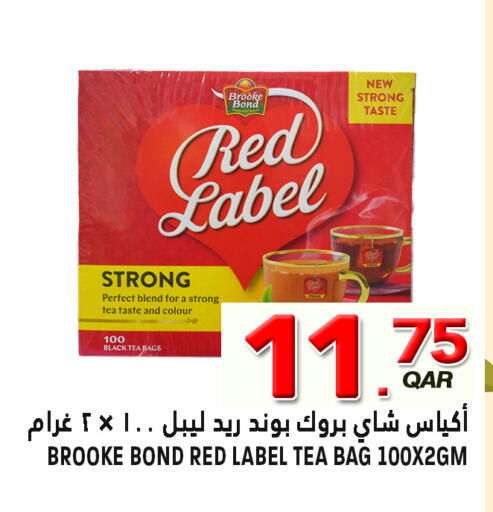 available at Food Palace Hypermarket in Qatar - Al Wakra