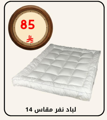 available at فوق الوصف in مملكة العربية السعودية, السعودية, سعودية - الرياض