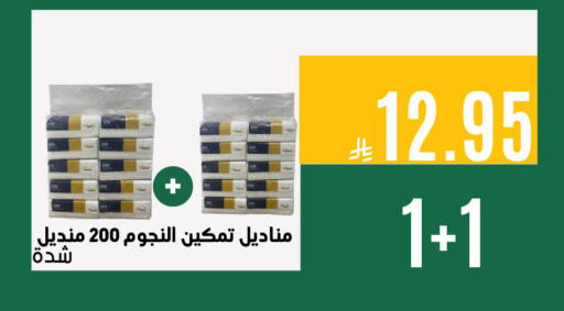available at Aswaq AlsallahAloula in KSA, Saudi Arabia, Saudi - Jubail