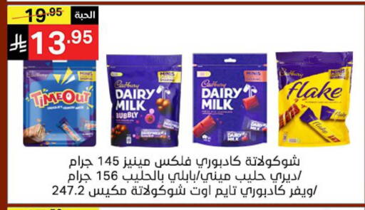 available at Noori Supermarket in KSA, Saudi Arabia, Saudi - Jeddah