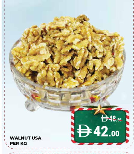 available at Kerala Hypermarket in UAE - Ras al Khaimah