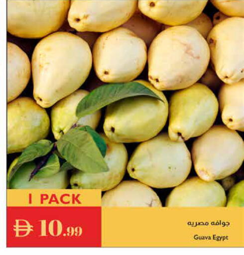 Guava from Egypt available at إسطنبول سوبرماركت in الإمارات العربية المتحدة , الامارات - ٱلْعَيْن‎
