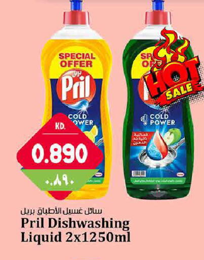 available at Kabayan Hypermarket in Kuwait - Kuwait City