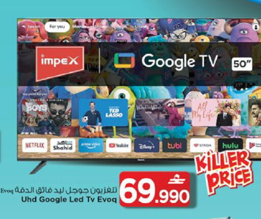 available at مارك & سايف in عُمان - مسقط‎