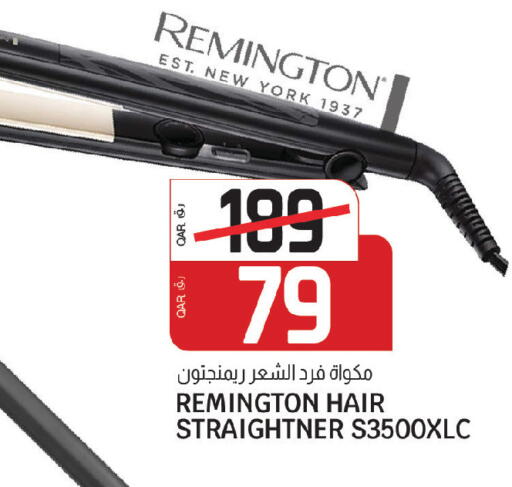 available at Kenz Mini Mart in Qatar - Al Shamal