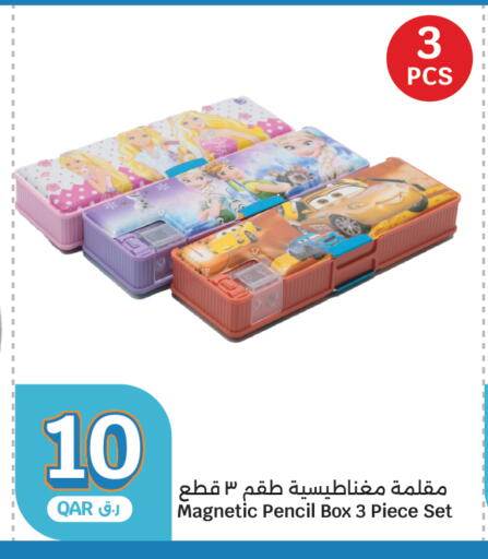 available at City Hypermarket in Qatar - Al Shamal