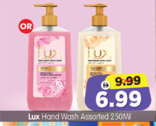 available at هايبر ماركت المدينة in الإمارات العربية المتحدة , الامارات - أبو ظبي