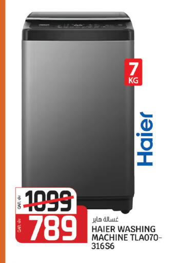 available at Kenz Mini Mart in Qatar - Doha