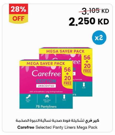 available at مركز سلطان in الكويت - محافظة الأحمدي