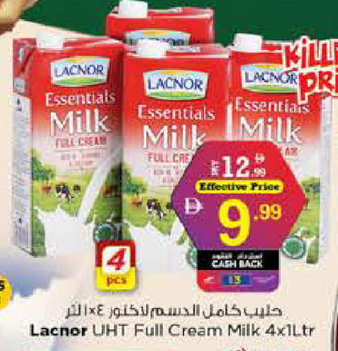 available at Nesto Hypermarket in UAE - Dubai