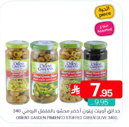 available at اسواق المنتزه in مملكة العربية السعودية, السعودية, سعودية - القطيف‎