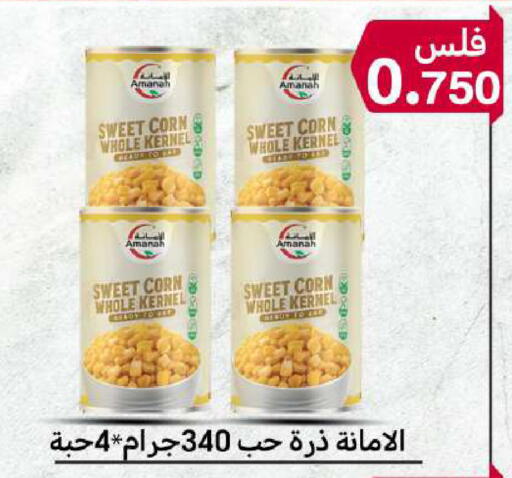 available at Meem Central Market Co in Kuwait - Ahmadi Governorate