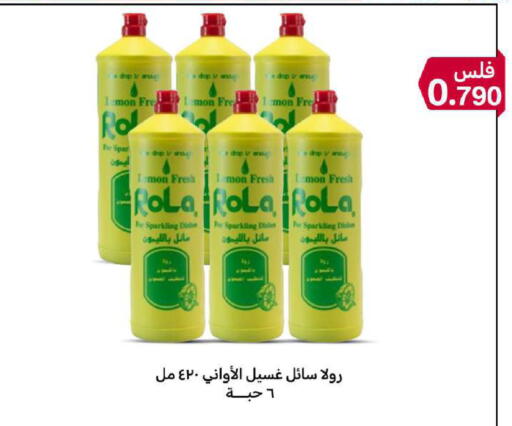 Lemon available at Meem Central Market Co in Kuwait - Jahra Governorate