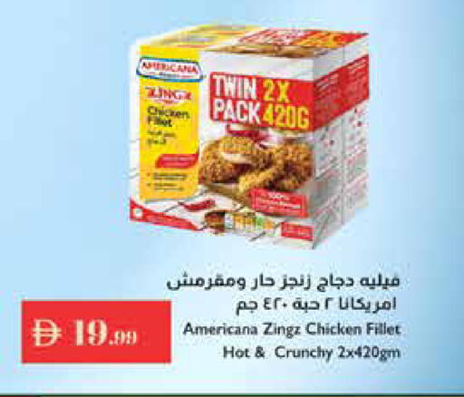 available at إسطنبول سوبرماركت in الإمارات العربية المتحدة , الامارات - ٱلْعَيْن‎