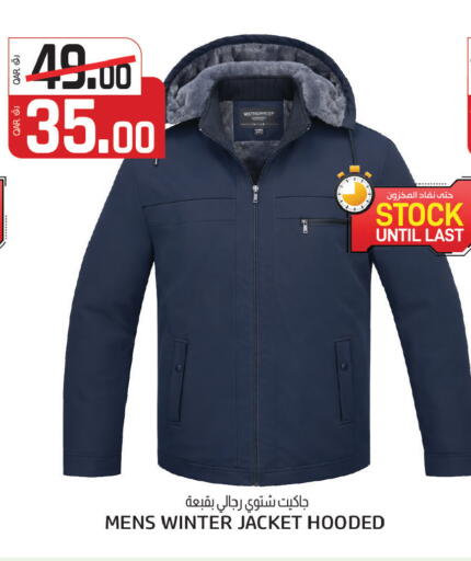 available at Kenz Mini Mart in Qatar - Al Shamal