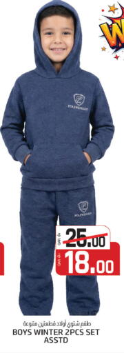 available at السعودية in قطر - أم صلال