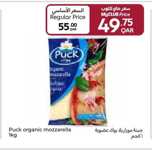 available at Carrefour in Qatar - Al Daayen