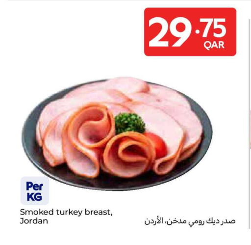 available at Carrefour in Qatar - Al-Shahaniya