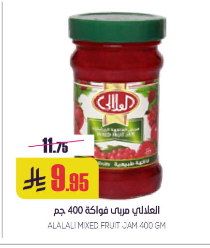 available at Sapt in KSA, Saudi Arabia, Saudi - Buraidah