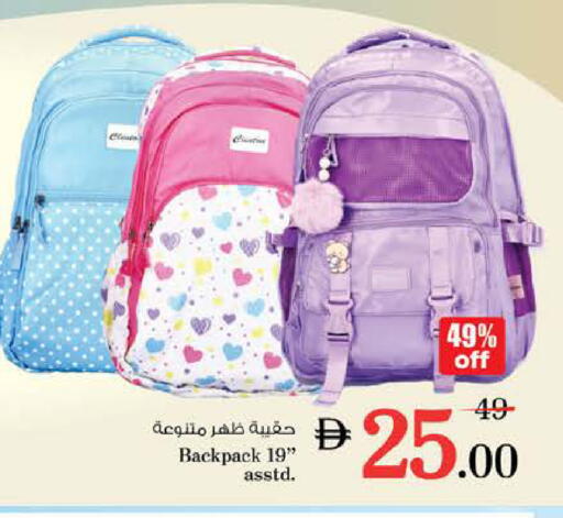 available at Nesto Hypermarket in UAE - Sharjah / Ajman