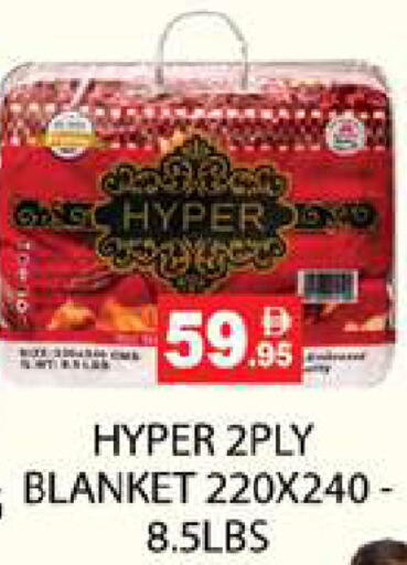 available at زين مارت سوبرماركت in الإمارات العربية المتحدة , الامارات - رَأْس ٱلْخَيْمَة