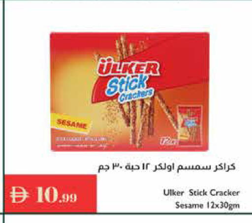 Sesame available at إسطنبول سوبرماركت in الإمارات العربية المتحدة , الامارات - ٱلْعَيْن‎