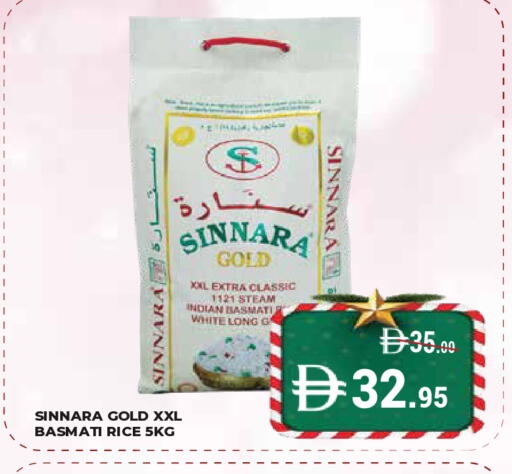 available at Kerala Hypermarket in UAE - Ras al Khaimah