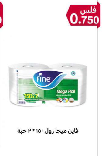 available at شركة سوق ميم المركزي  in الكويت - محافظة الأحمدي