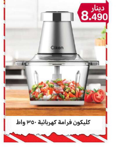 available at شركة سوق ميم المركزي  in الكويت - محافظة الأحمدي