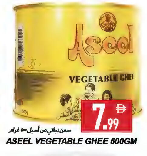 available at Rawabi Market Ajman in UAE - Sharjah / Ajman