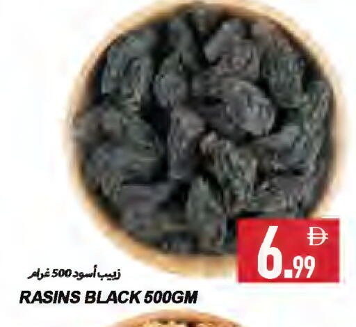 available at  روابي ماركت عجمان in الإمارات العربية المتحدة , الامارات - الشارقة / عجمان