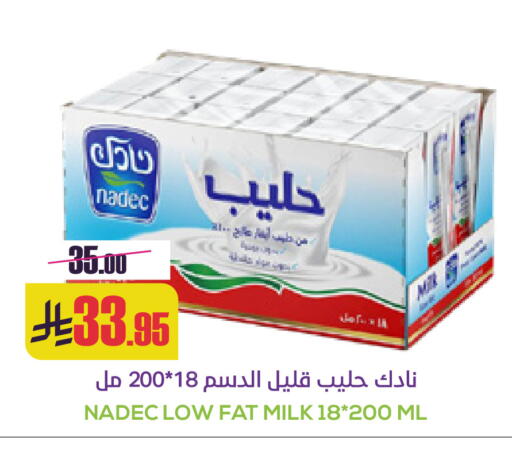 available at سبت in مملكة العربية السعودية, السعودية, سعودية - بريدة