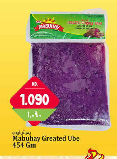 available at Kabayan Hypermarket in Kuwait - Ahmadi Governorate