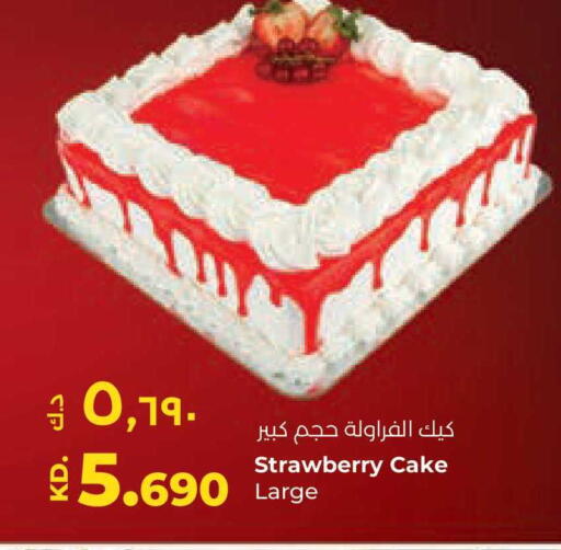 Strawberry available at لولو هايبر ماركت in الكويت - مدينة الكويت