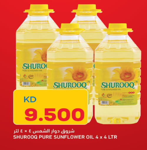 available at Oncost in Kuwait - Jahra Governorate